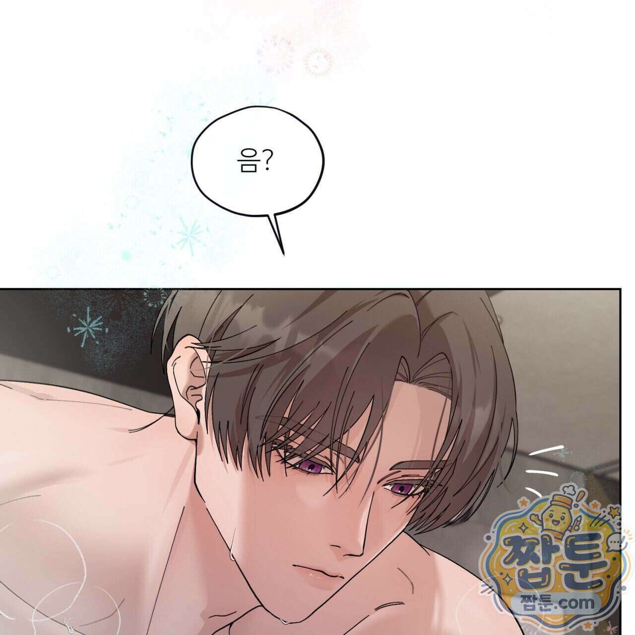 스탠바이(Stand By) 3화 13