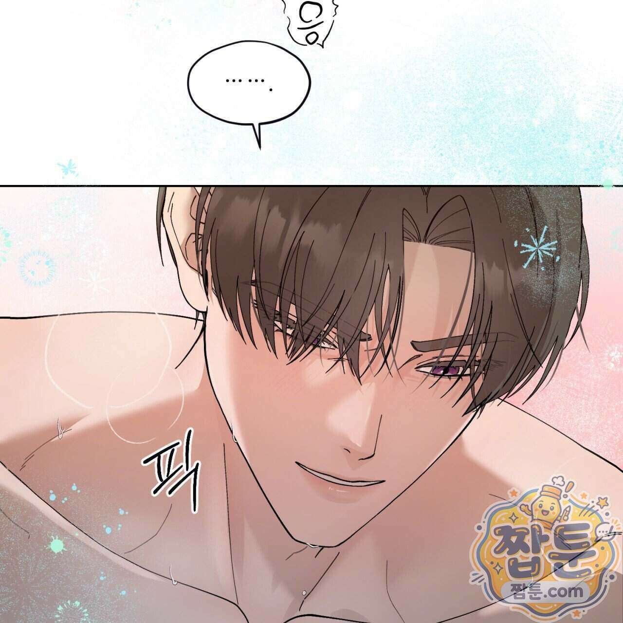 스탠바이(Stand By) 3화 20