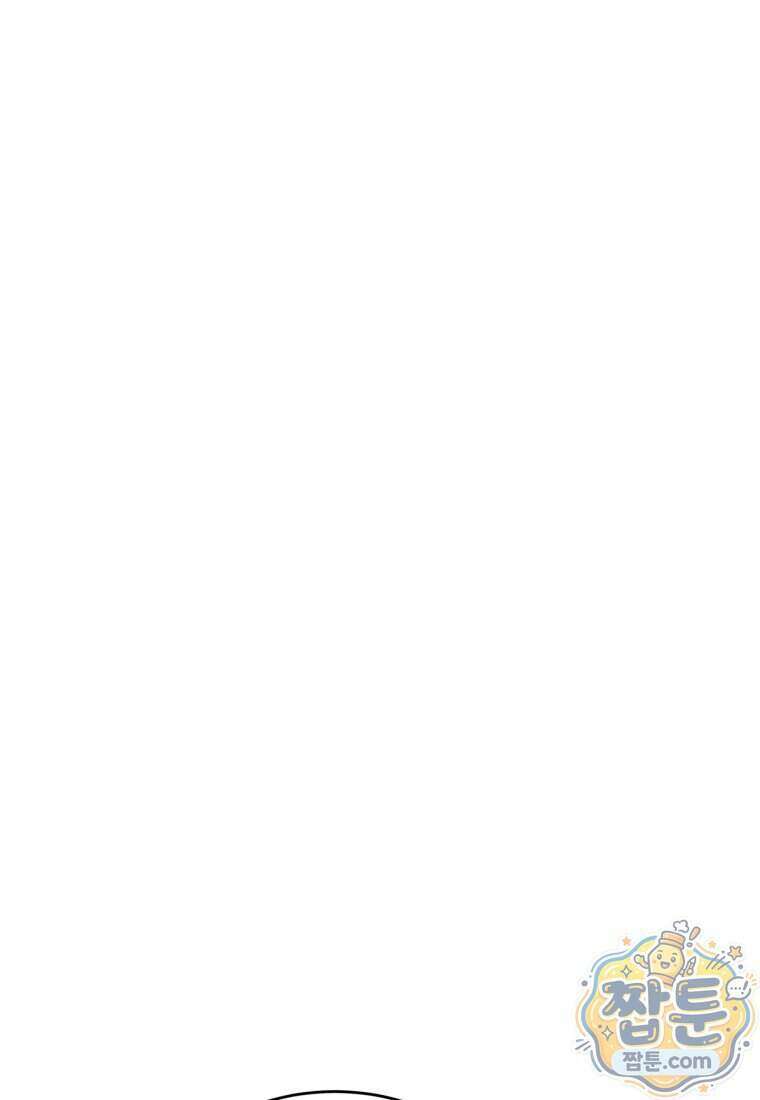 검술명가 막내아들 204화 14