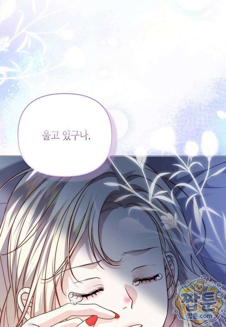 북부 대공 95화 1