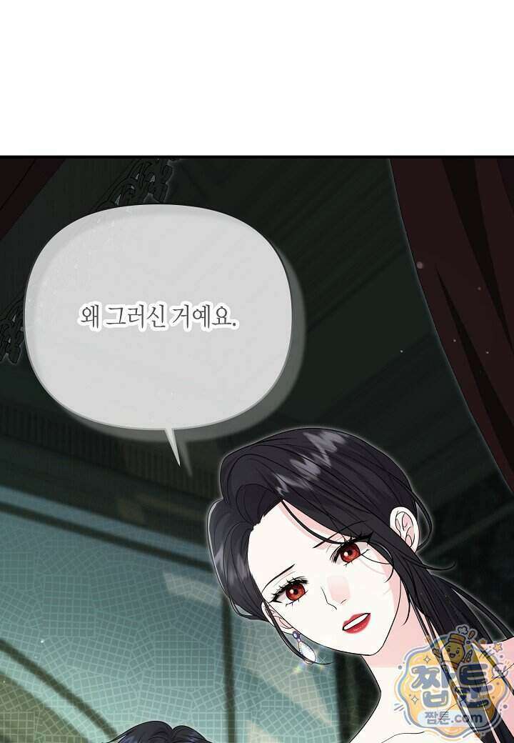 북부 대공 95화 4