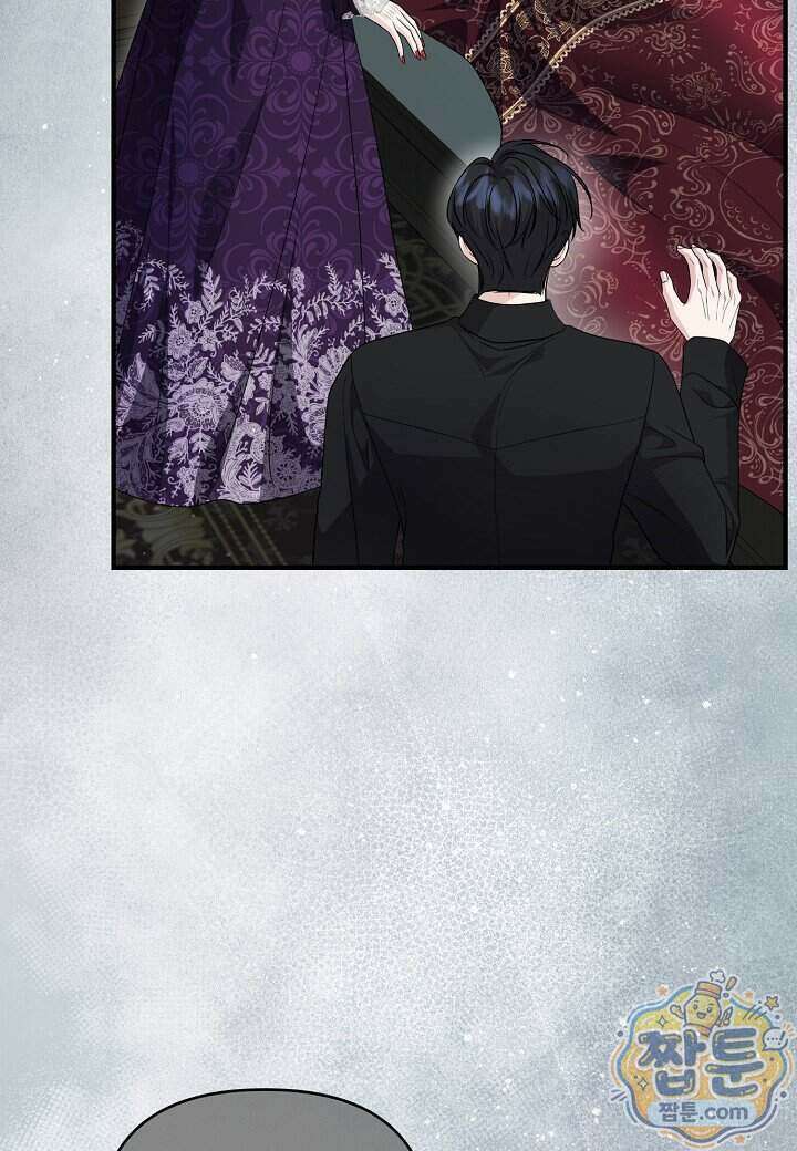 북부 대공 95화 7