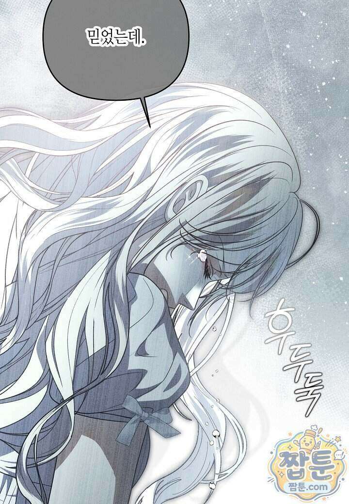 북부 대공 95화 8