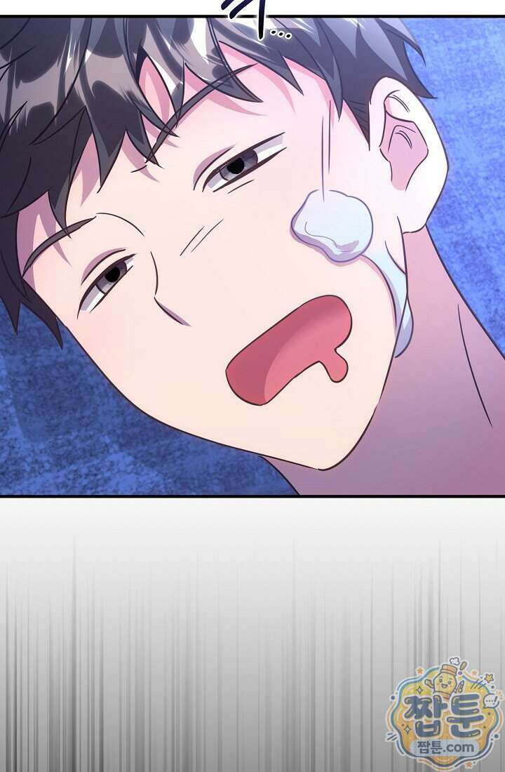 악당을 바르게 키워보겠습니다 38화 8