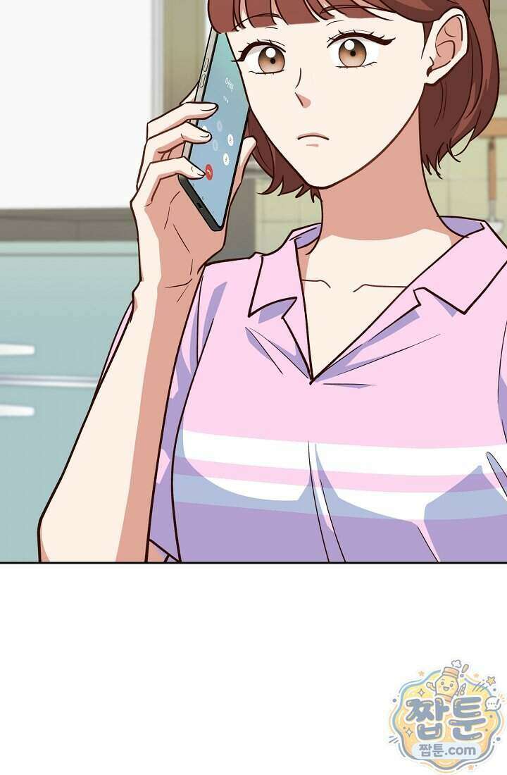 응급 맞선 37화 2