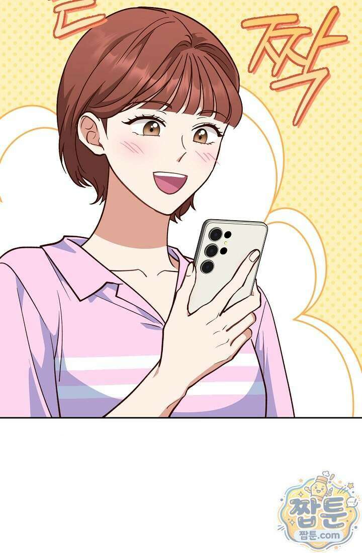 응급 맞선 37화 14