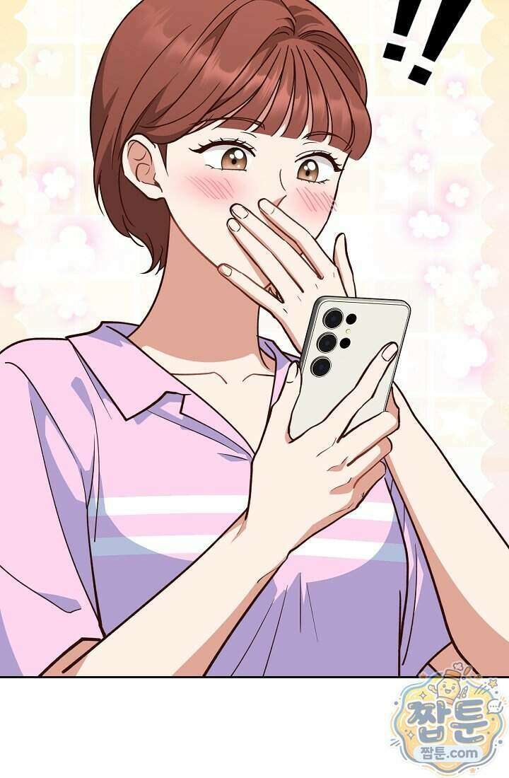 응급 맞선 37화 17