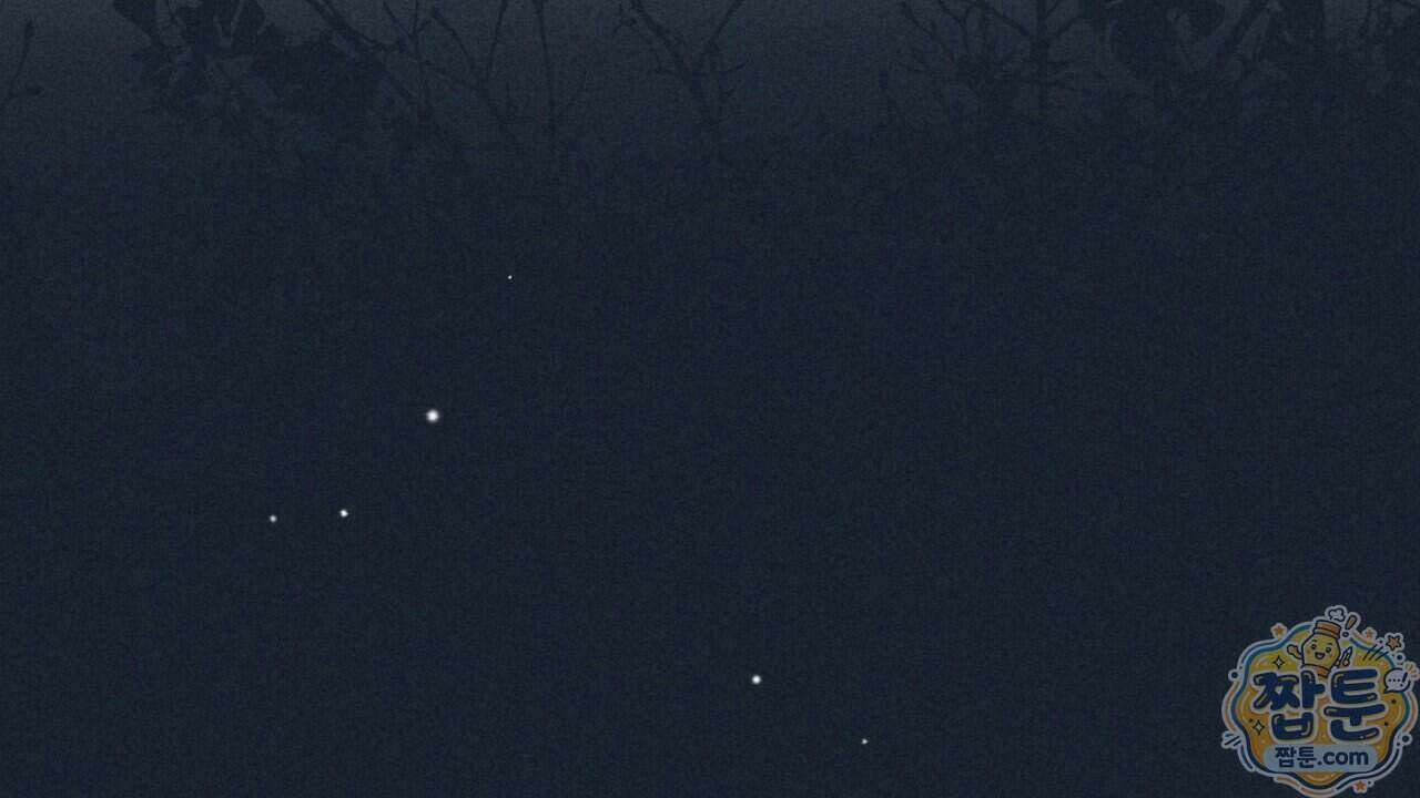 백송의 꽃말 1화 16