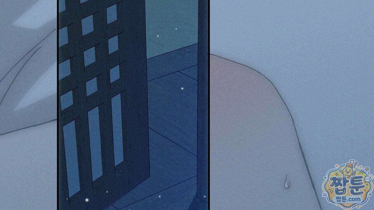 백송의 꽃말 1화 18