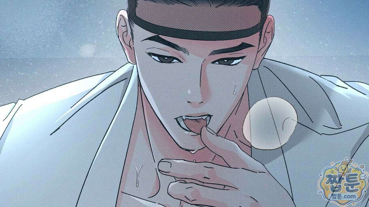 백송의 꽃말 1화 24