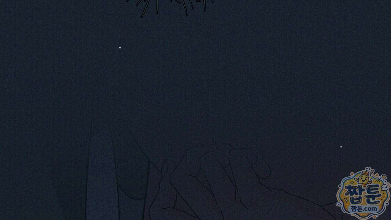 백송의 꽃말 1화 30