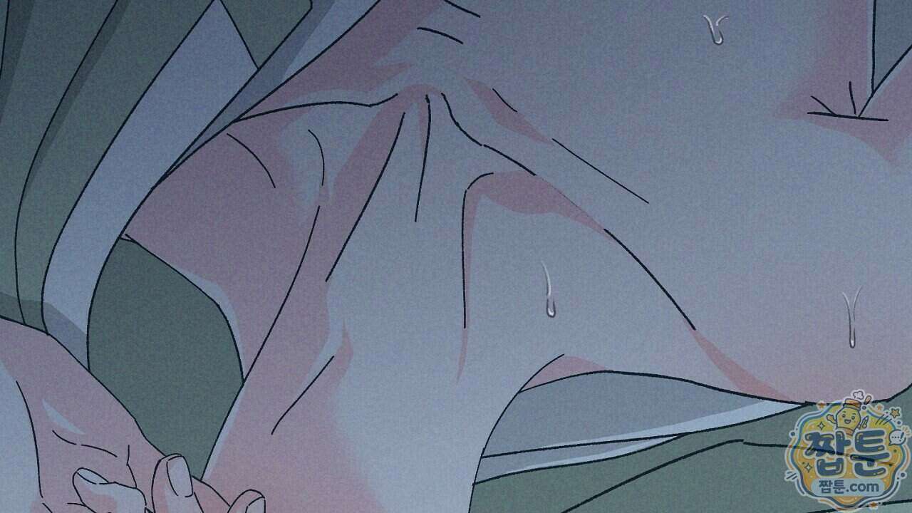 백송의 꽃말 1화 32