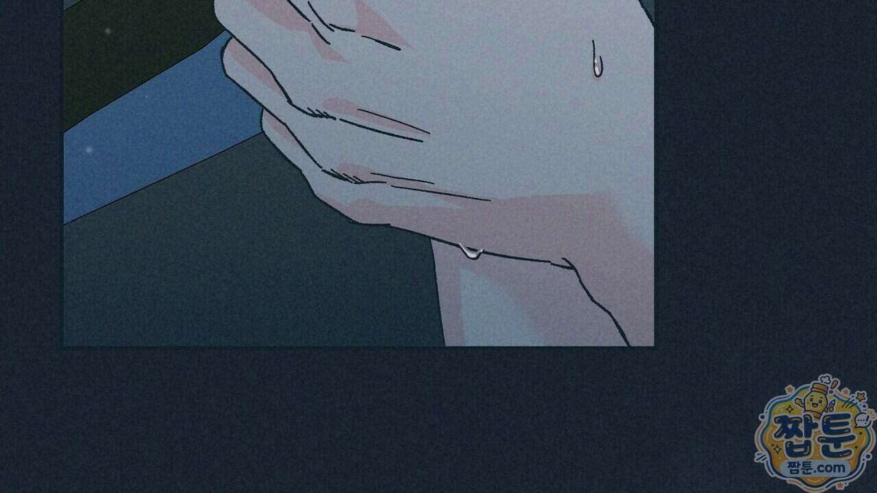 백송의 꽃말 1화 36