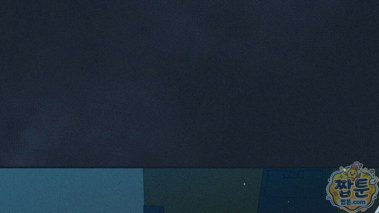 백송의 꽃말 1화 38