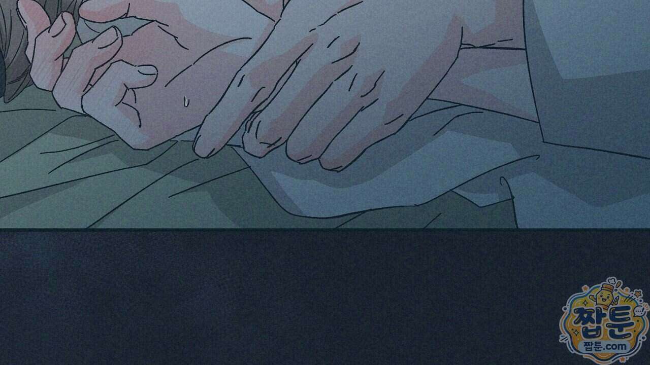 백송의 꽃말 1화 40