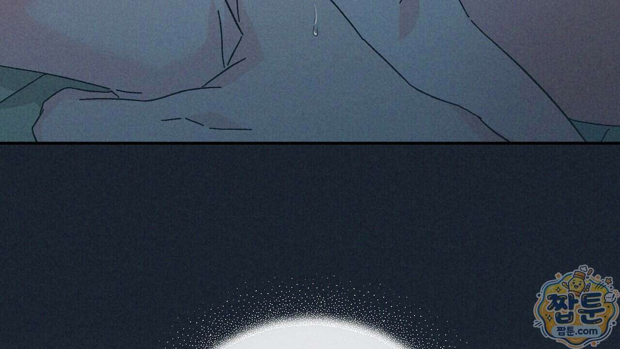 백송의 꽃말 1화 44