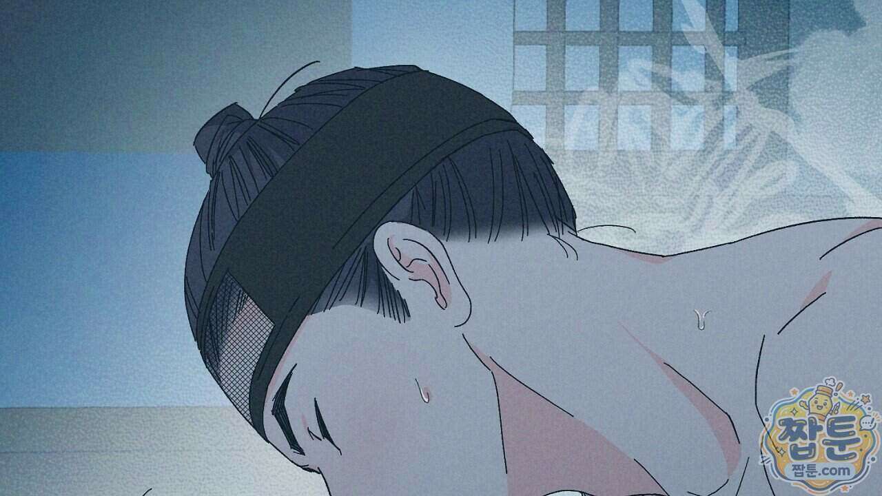 백송의 꽃말 1화 46