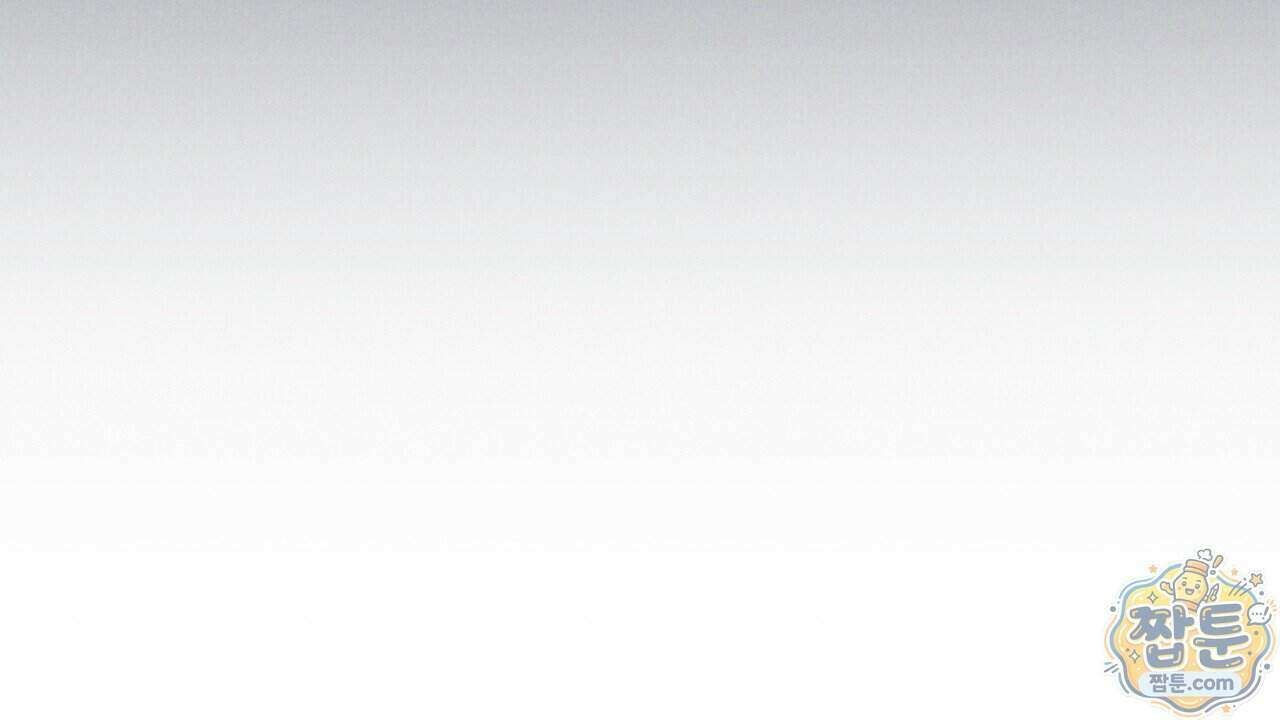 백송의 꽃말 1화 50