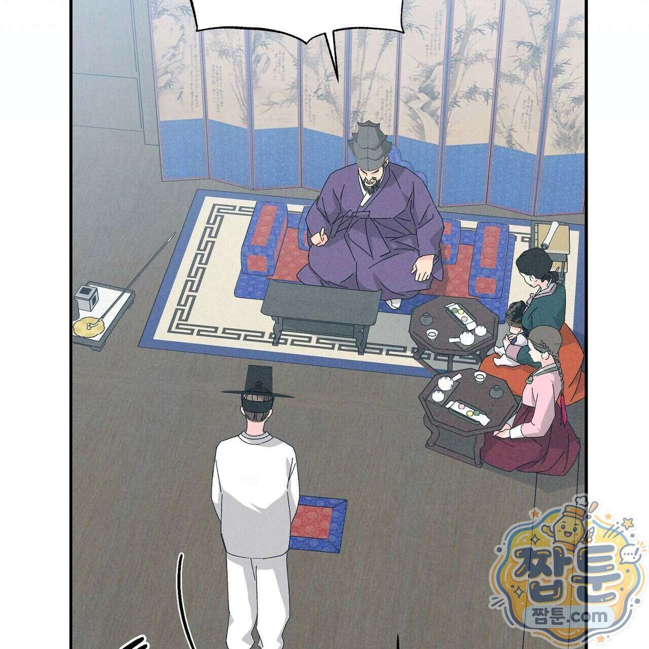 백송의 꽃말 1화 57