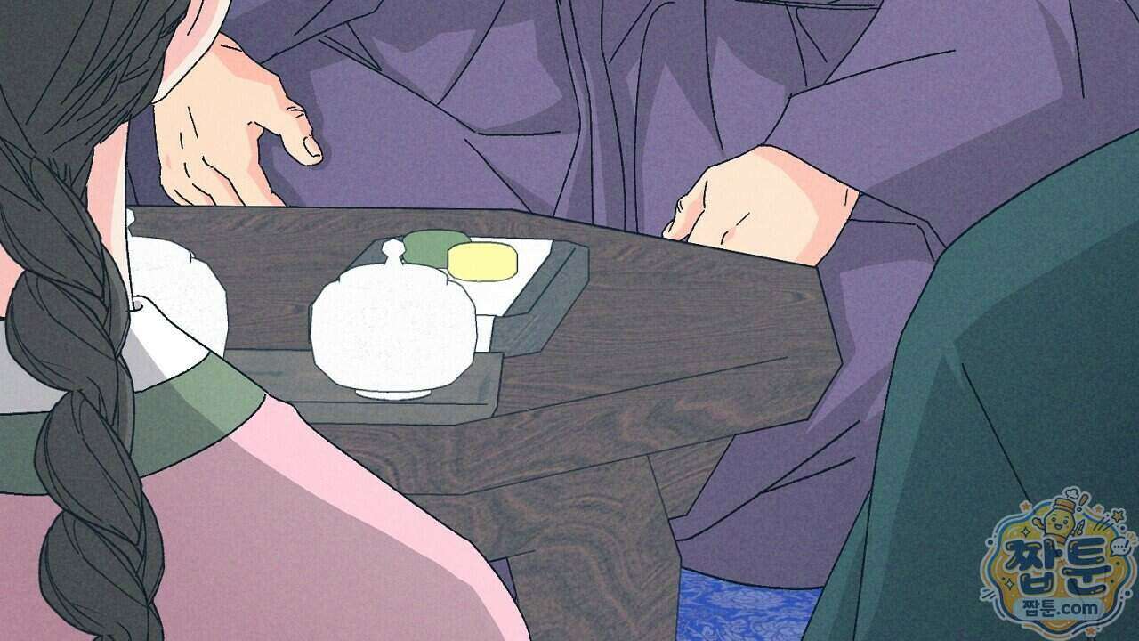 백송의 꽃말 1화 68