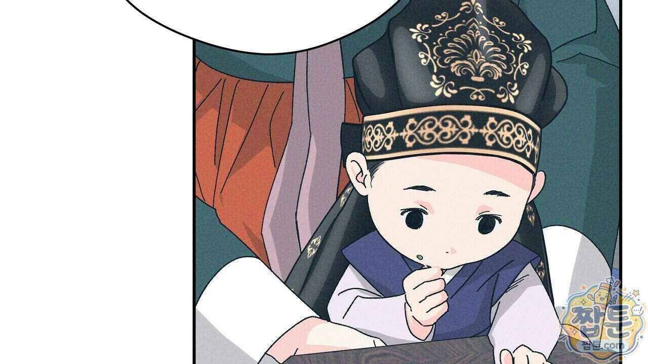 백송의 꽃말 1화 70