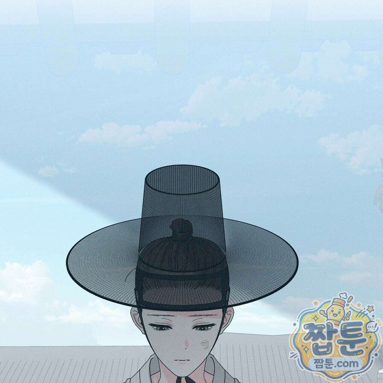 백송의 꽃말 1화 77