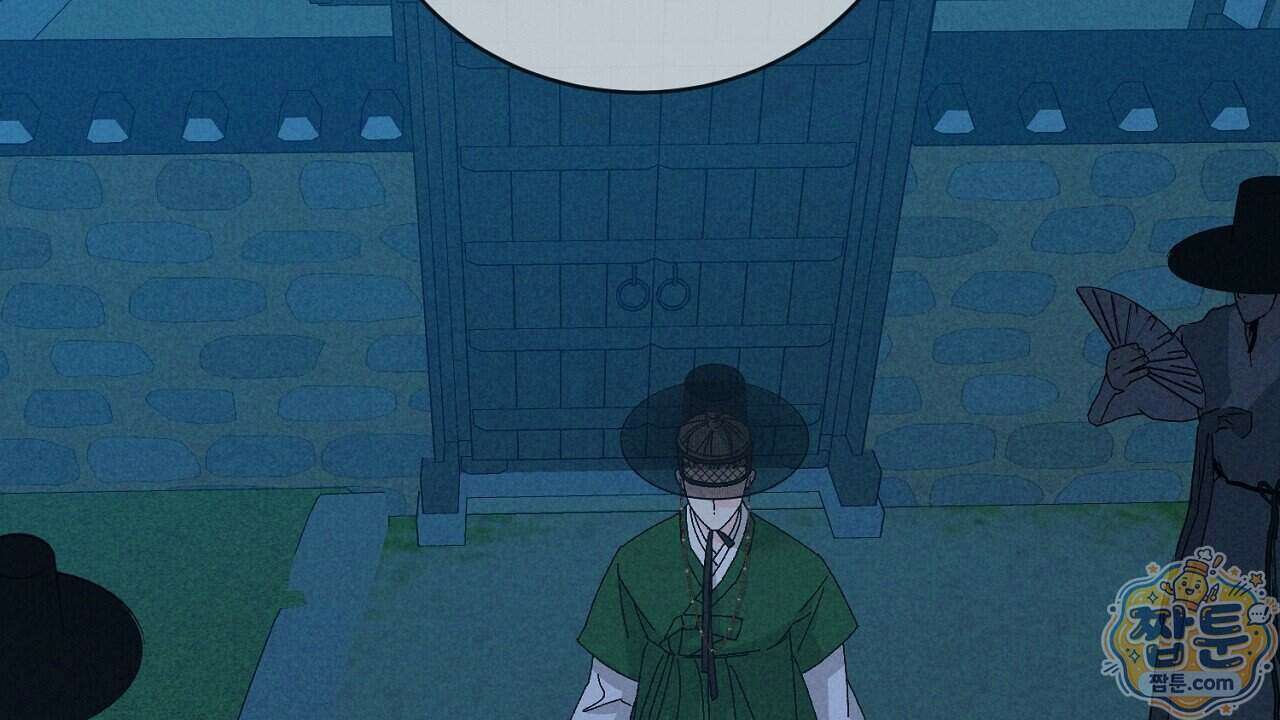 백송의 꽃말 1화 90
