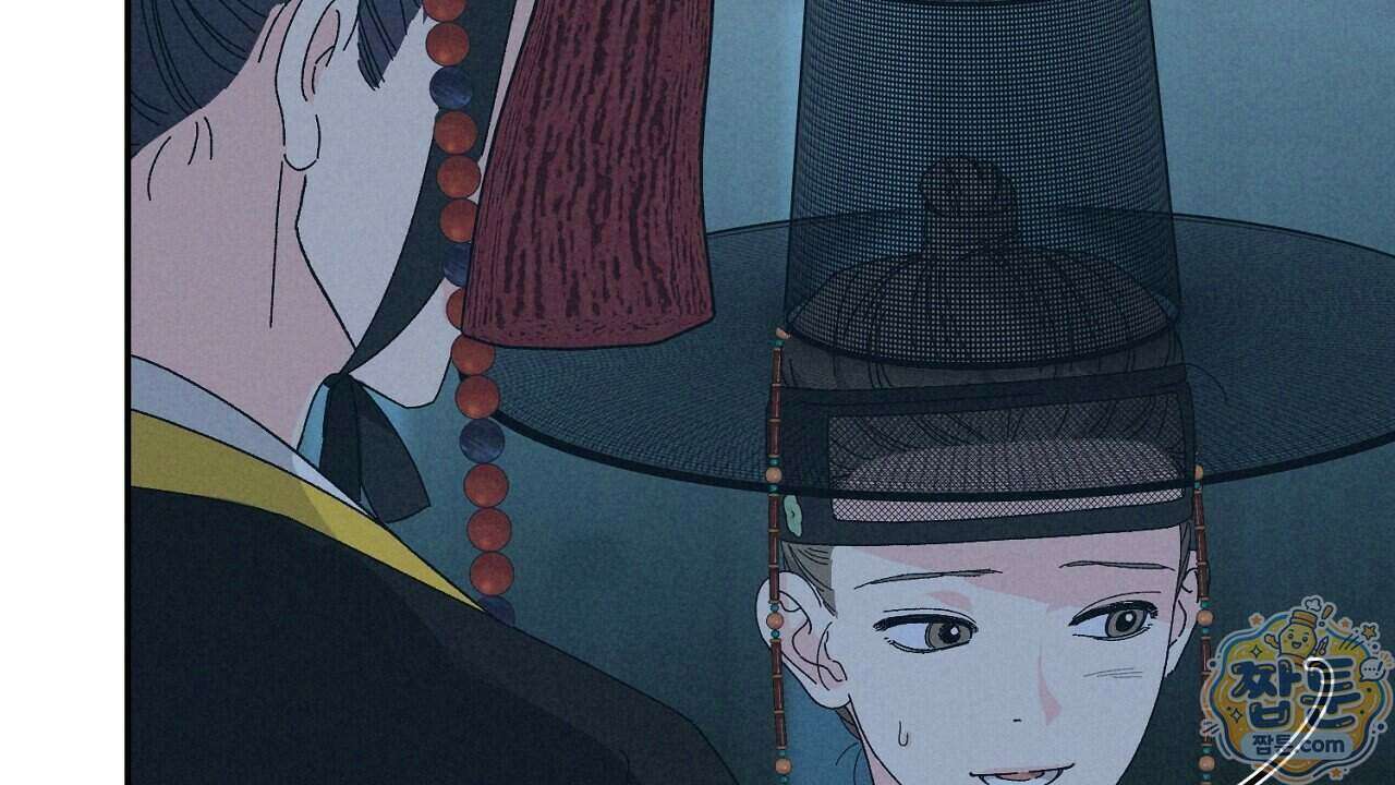 백송의 꽃말 1화 122