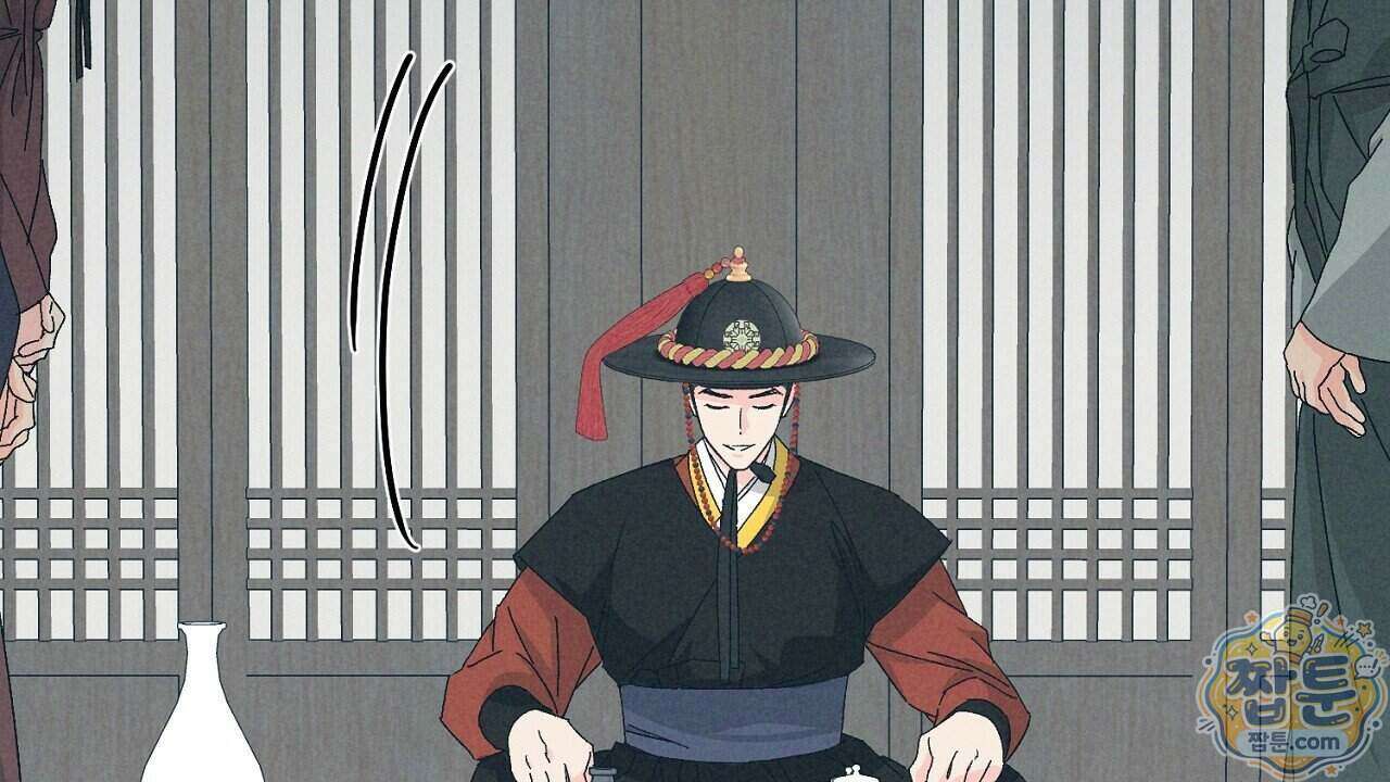 백송의 꽃말 1화 134