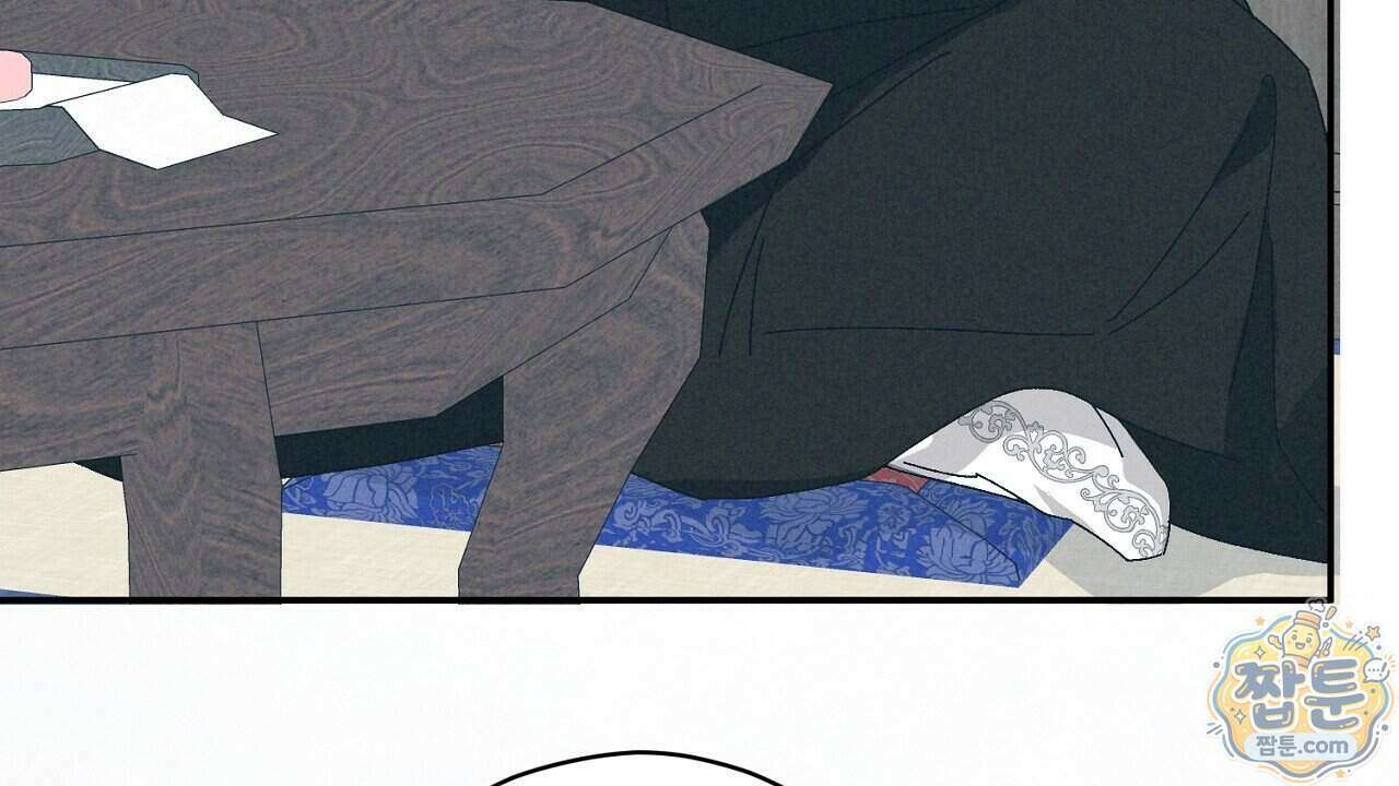 백송의 꽃말 1화 152
