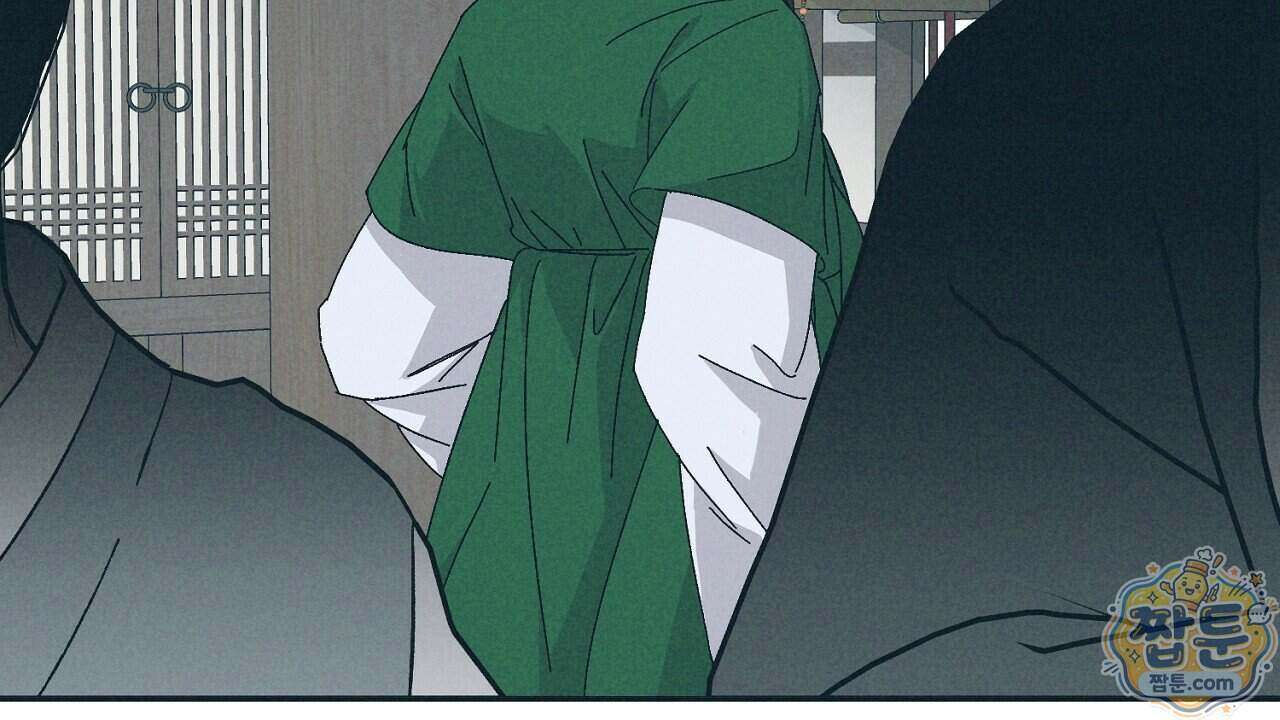 백송의 꽃말 1화 166