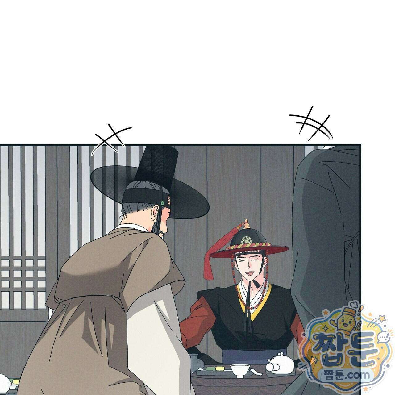 백송의 꽃말 1화 169