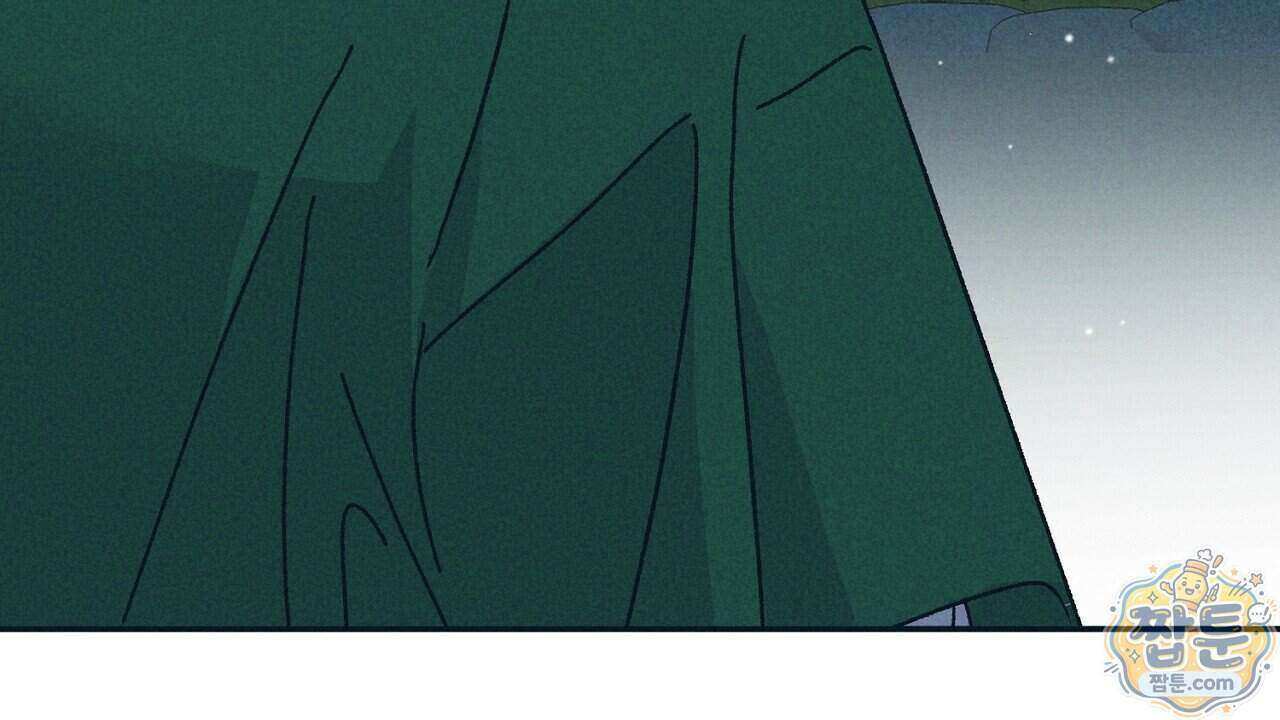 백송의 꽃말 1화 188
