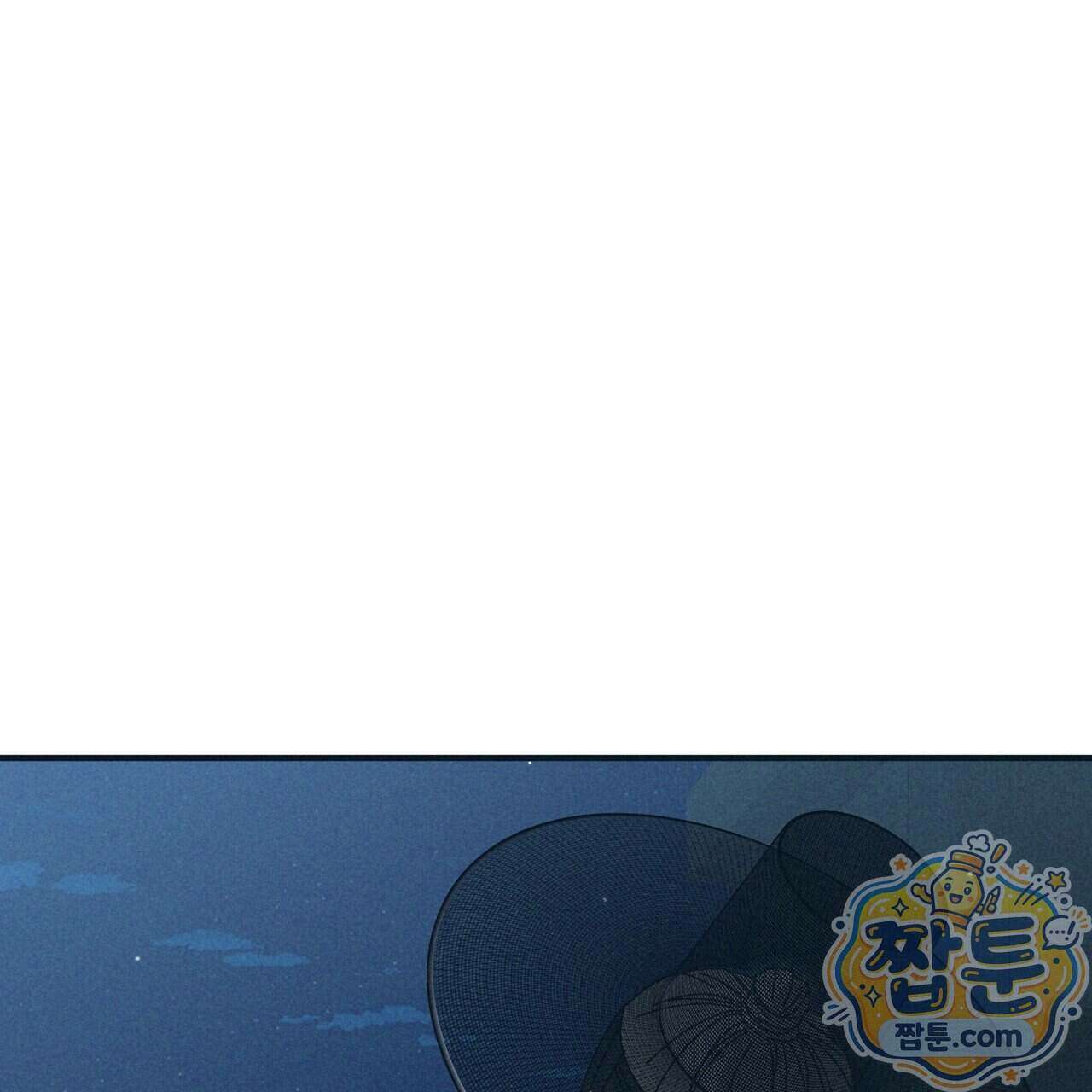 백송의 꽃말 1화 189