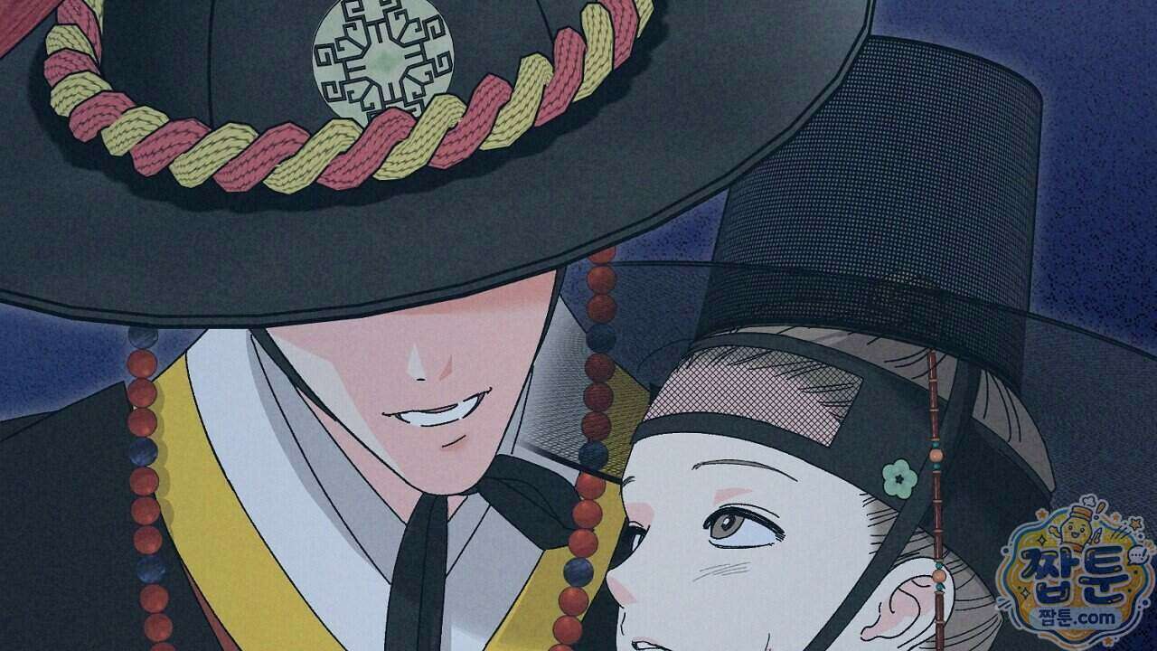 백송의 꽃말 1화 202
