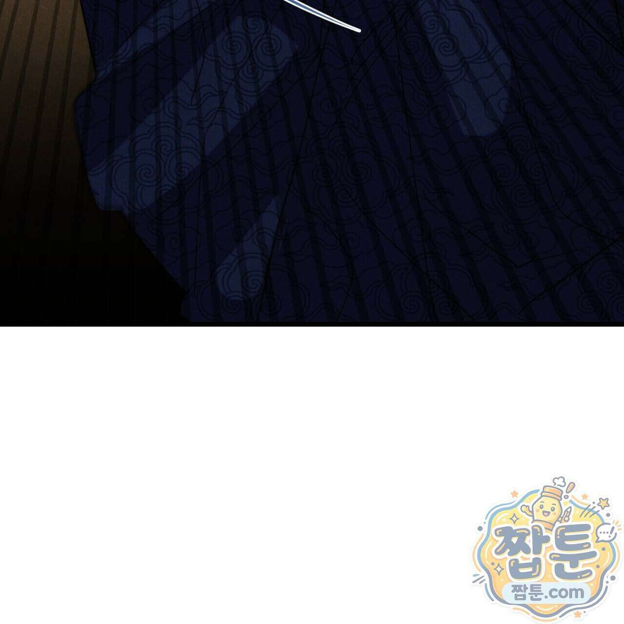 달밤, 달잠, 달잔 2화 11