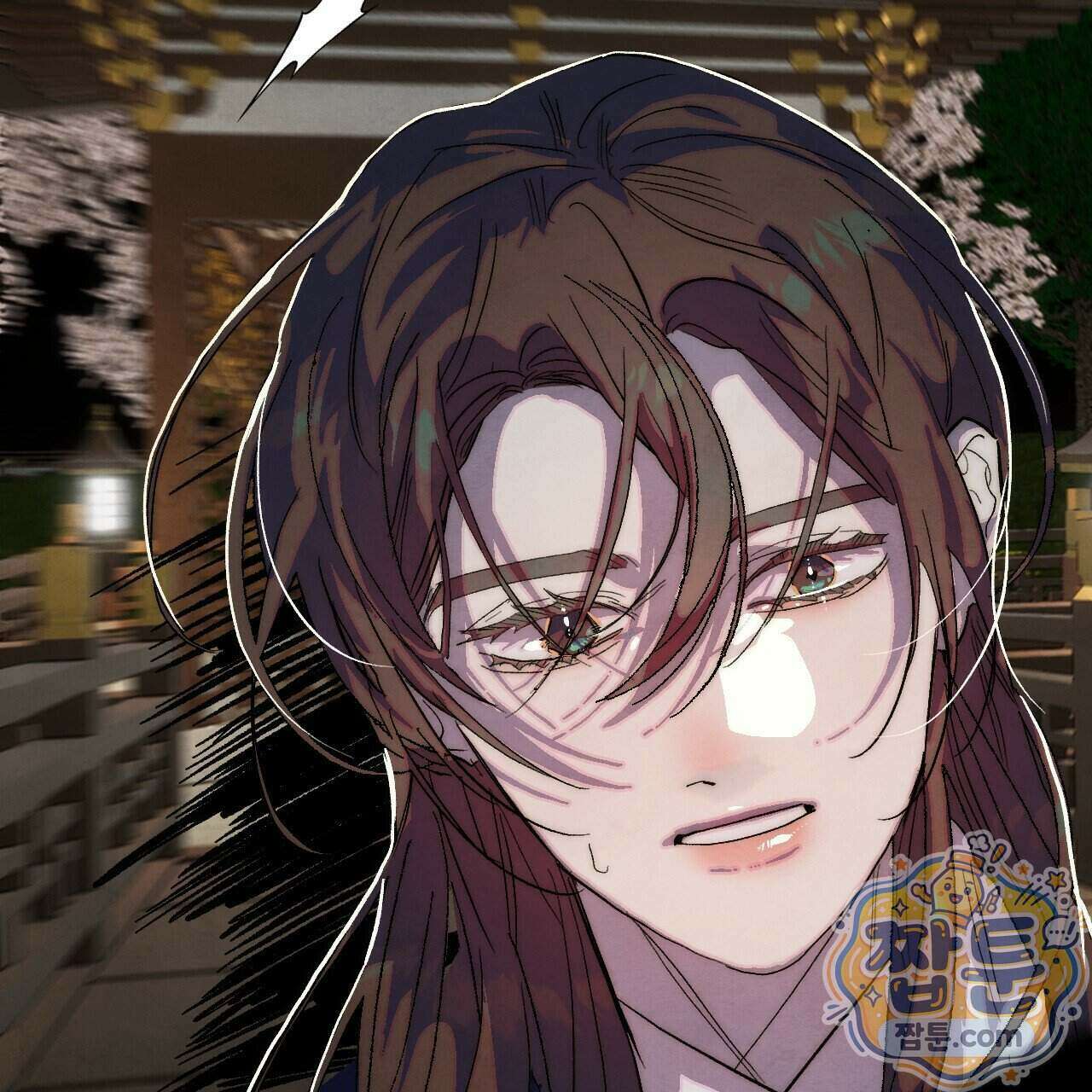 달밤, 달잠, 달잔 2화 14