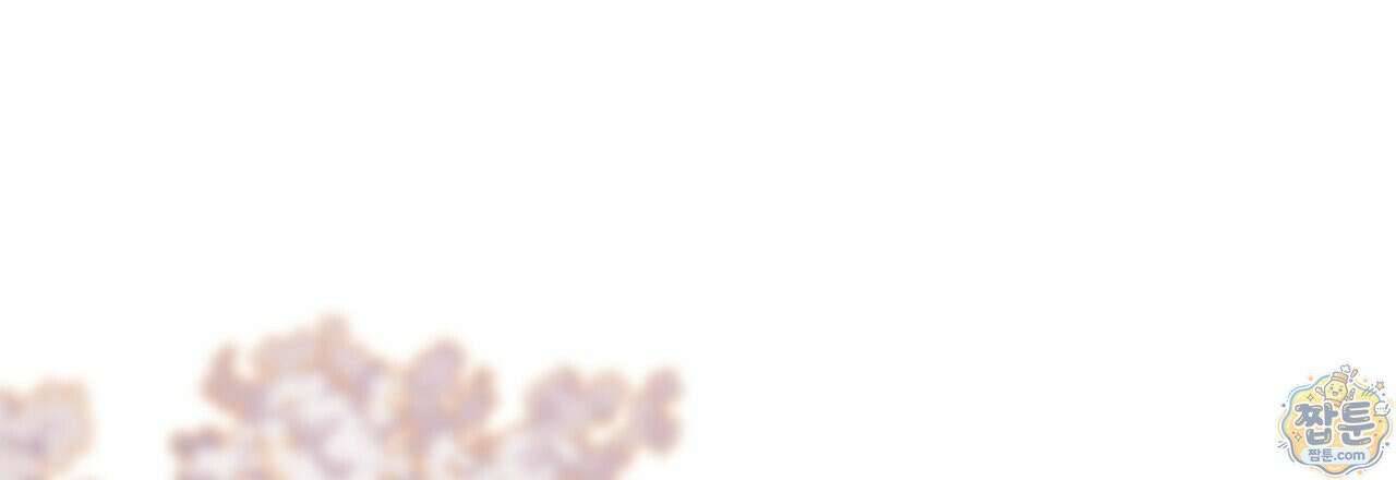 달밤, 달잠, 달잔 2화 21