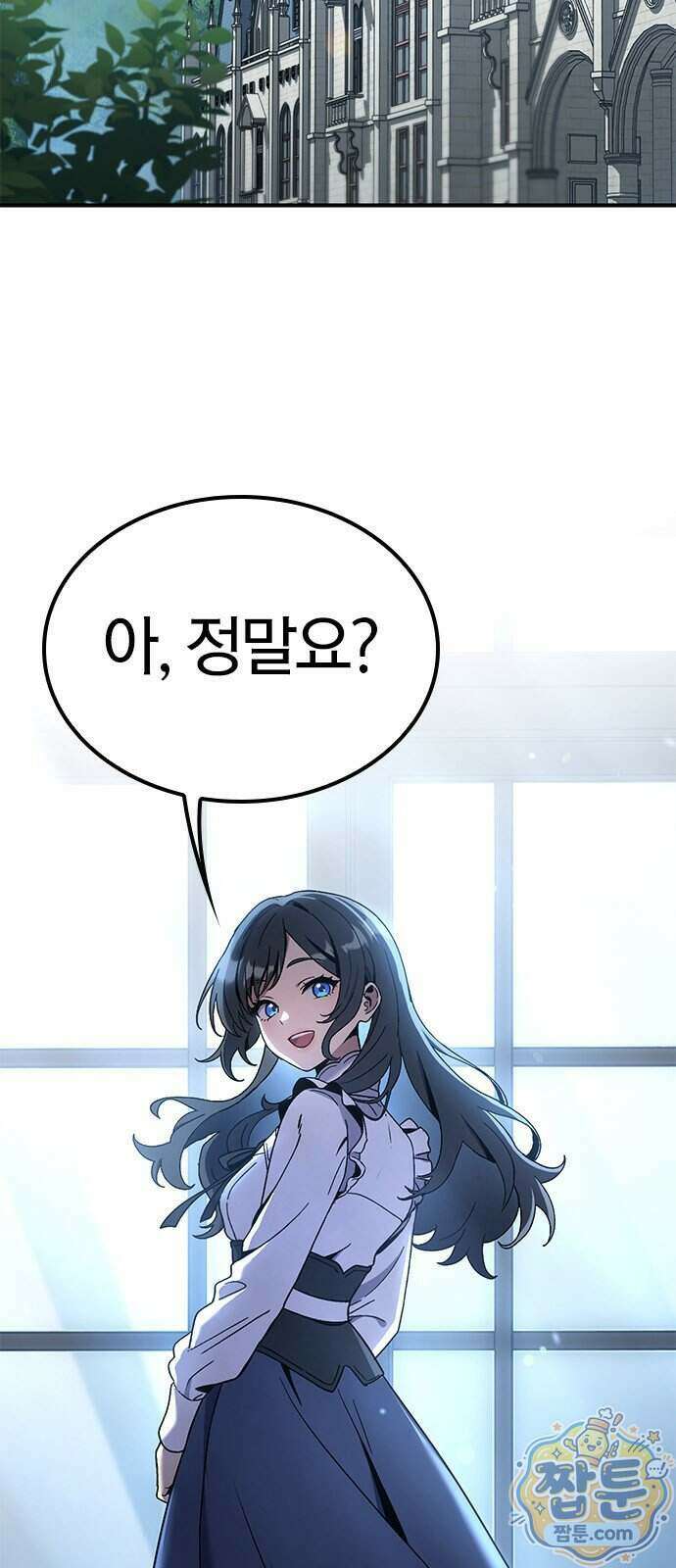 세상에 나쁜 영애는 없다 27화 13