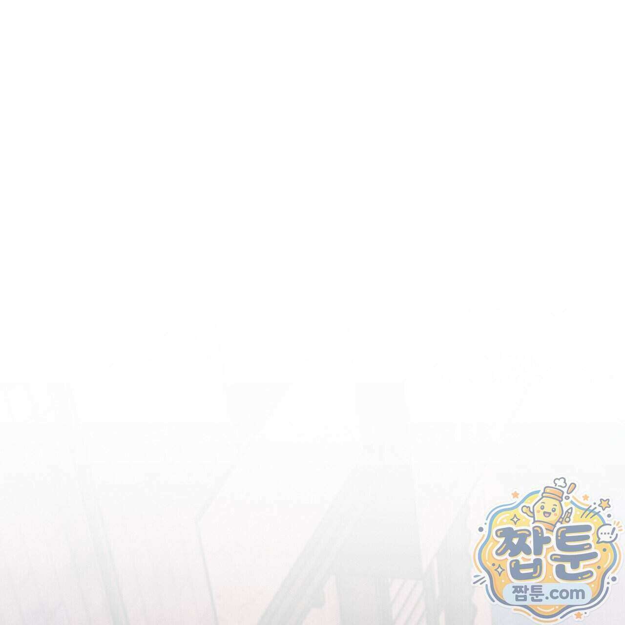 던전을 그리는 화가 17화 2