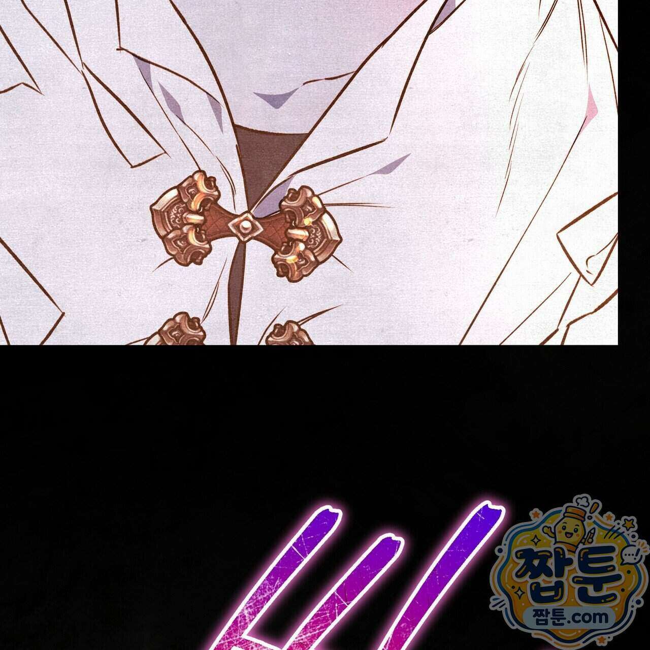 던전을 그리는 화가 17화 18
