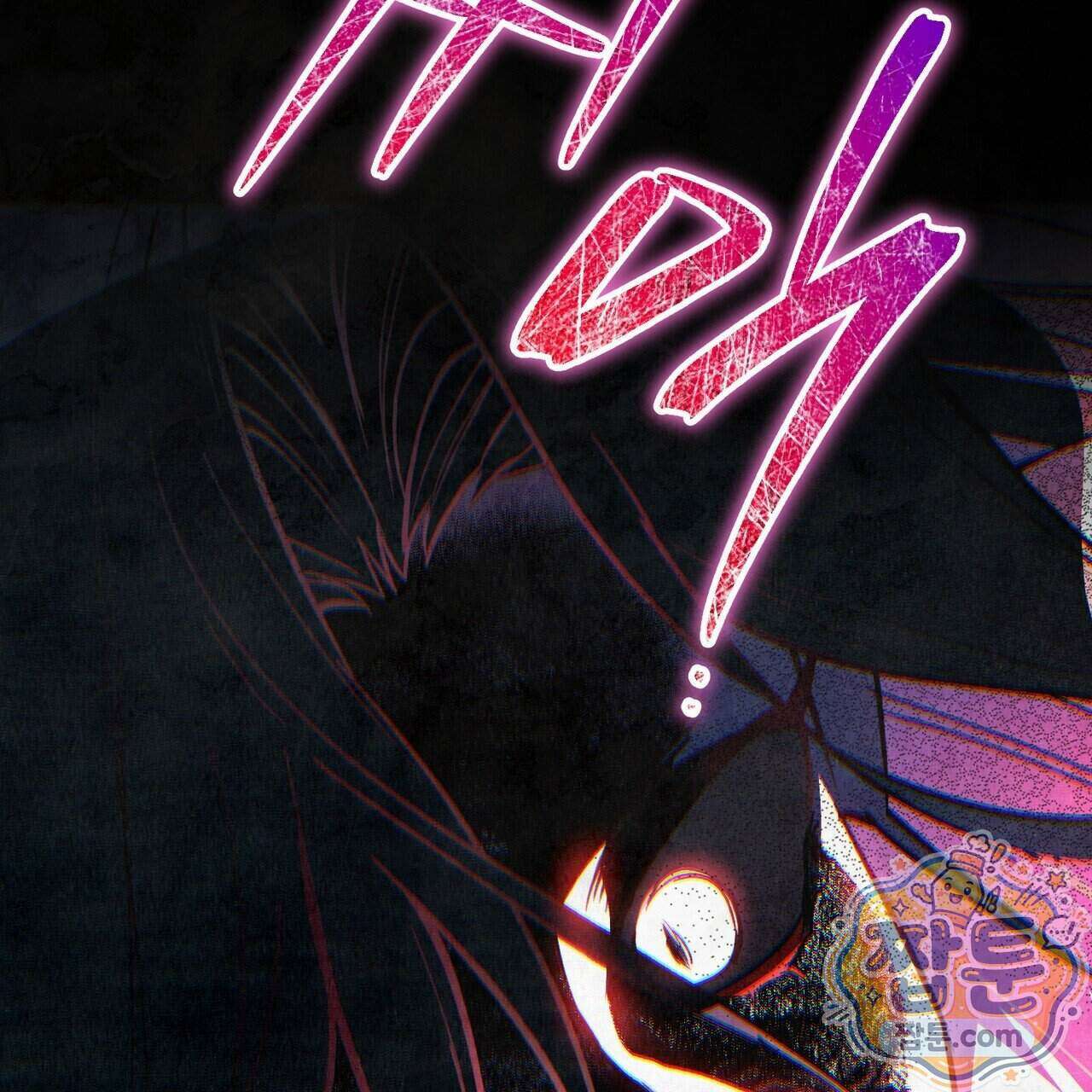 던전을 그리는 화가 17화 19