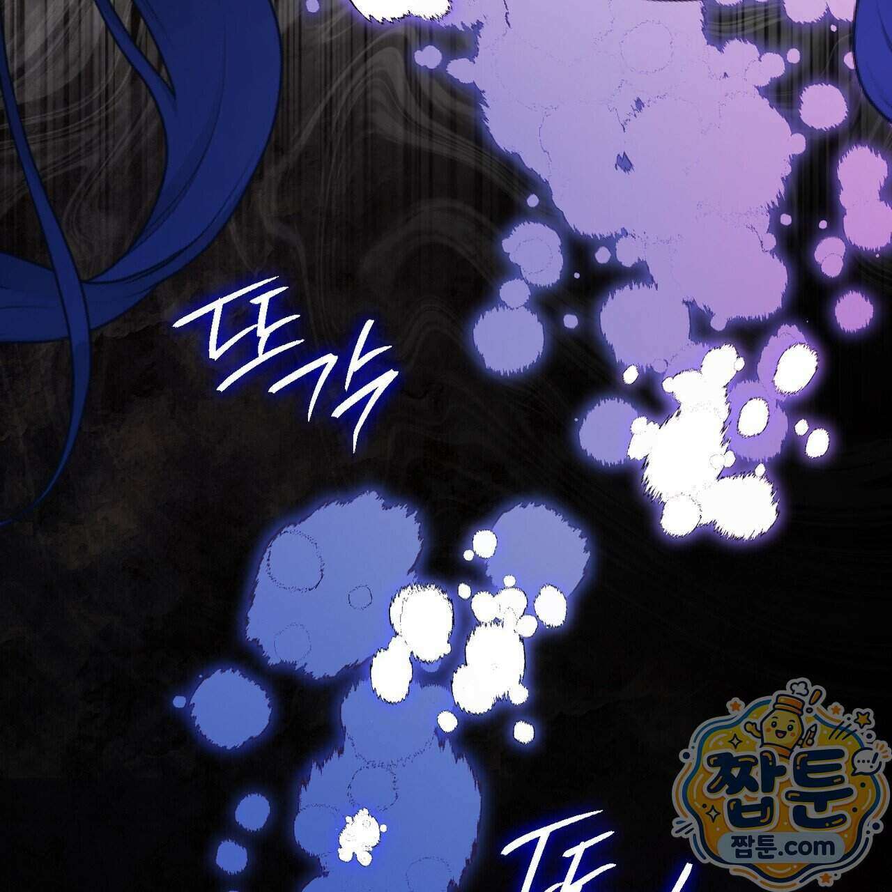 던전을 그리는 화가 17화 22