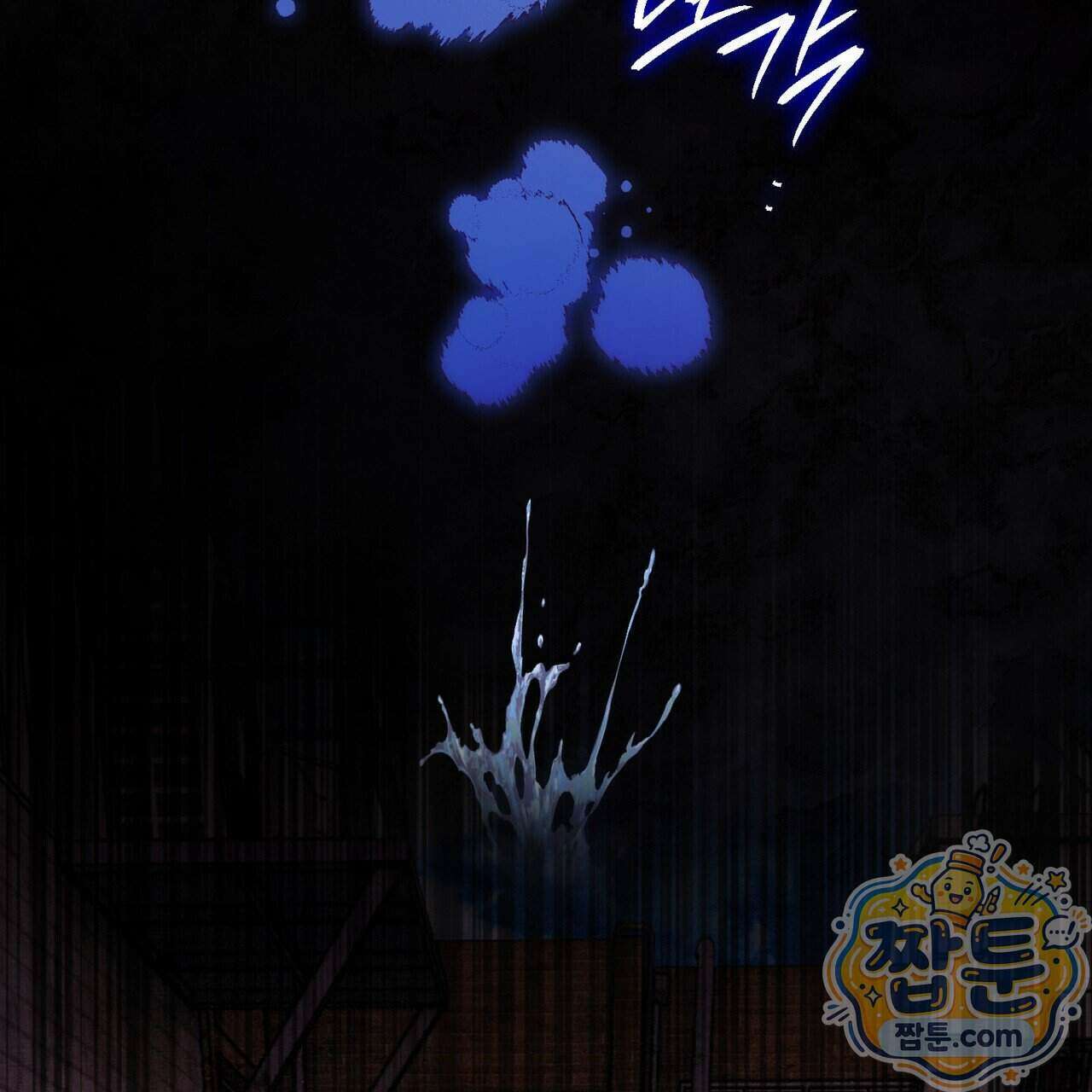 던전을 그리는 화가 17화 23