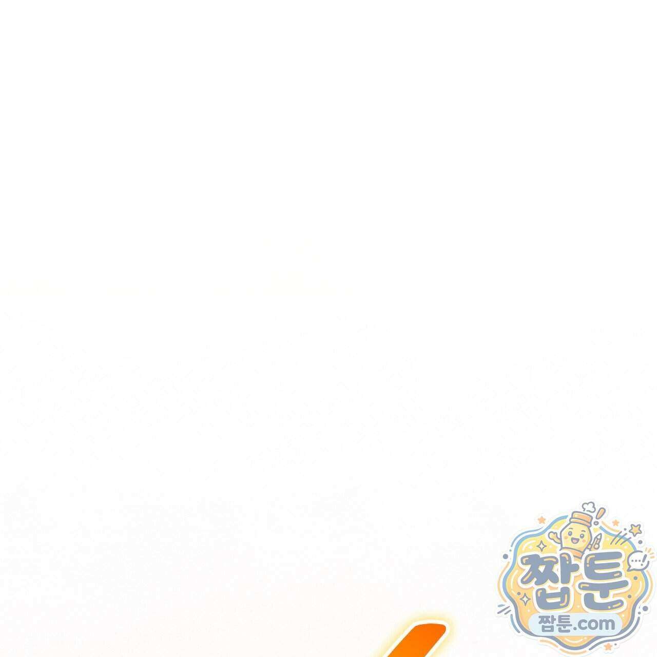던전을 그리는 화가 17화 28