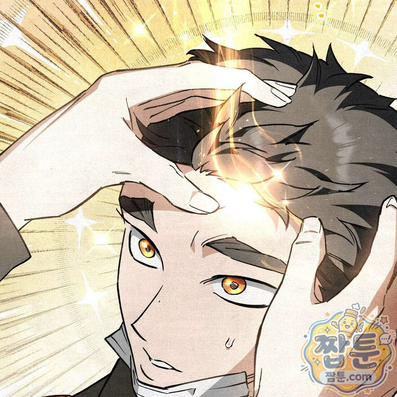 던전을 그리는 화가 17화 30