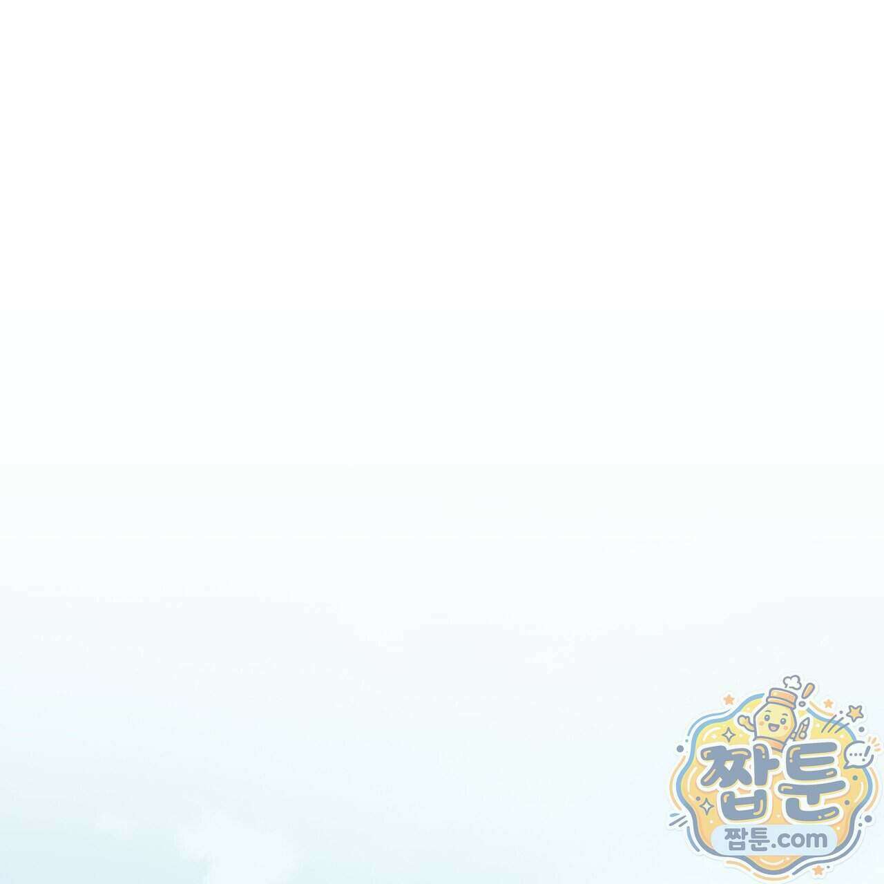 던전을 그리는 화가 17화 32