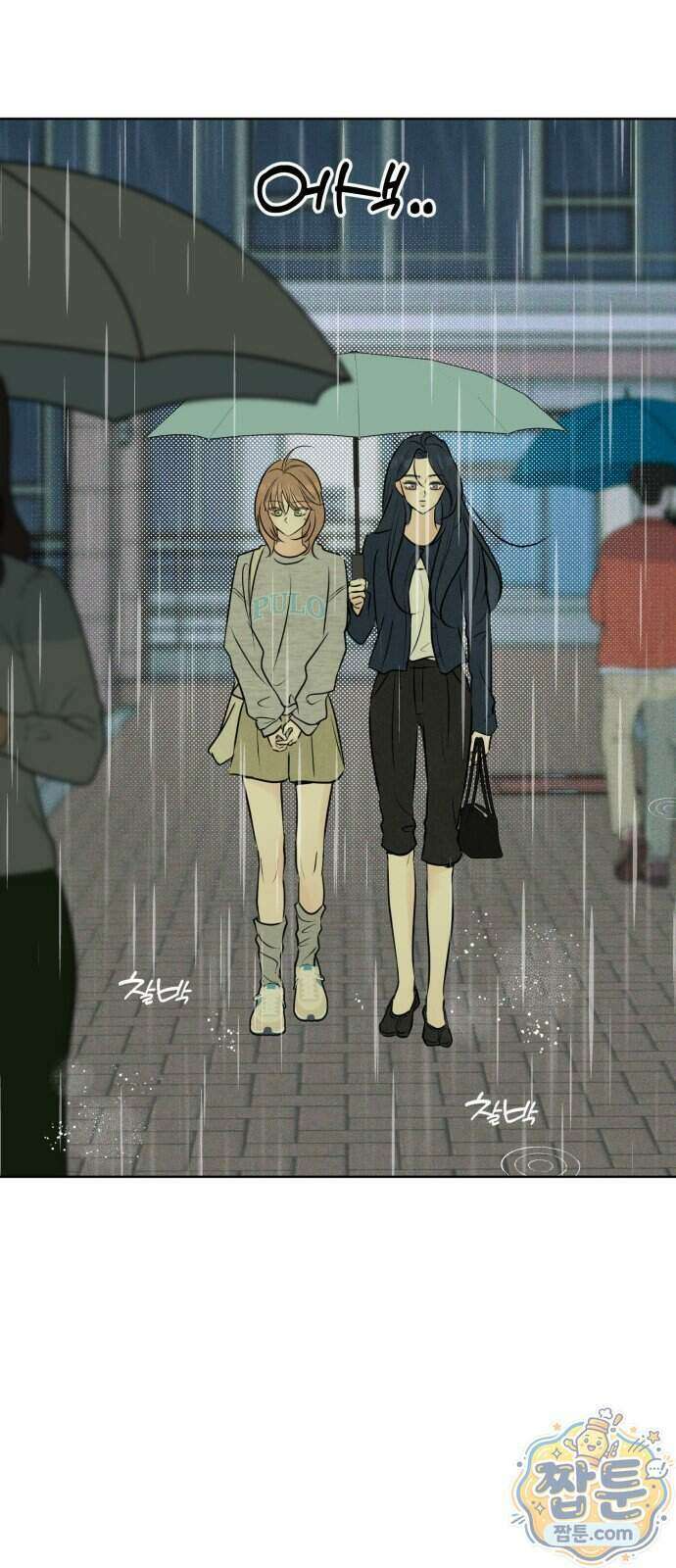 양아치의 첫사랑 35화 5