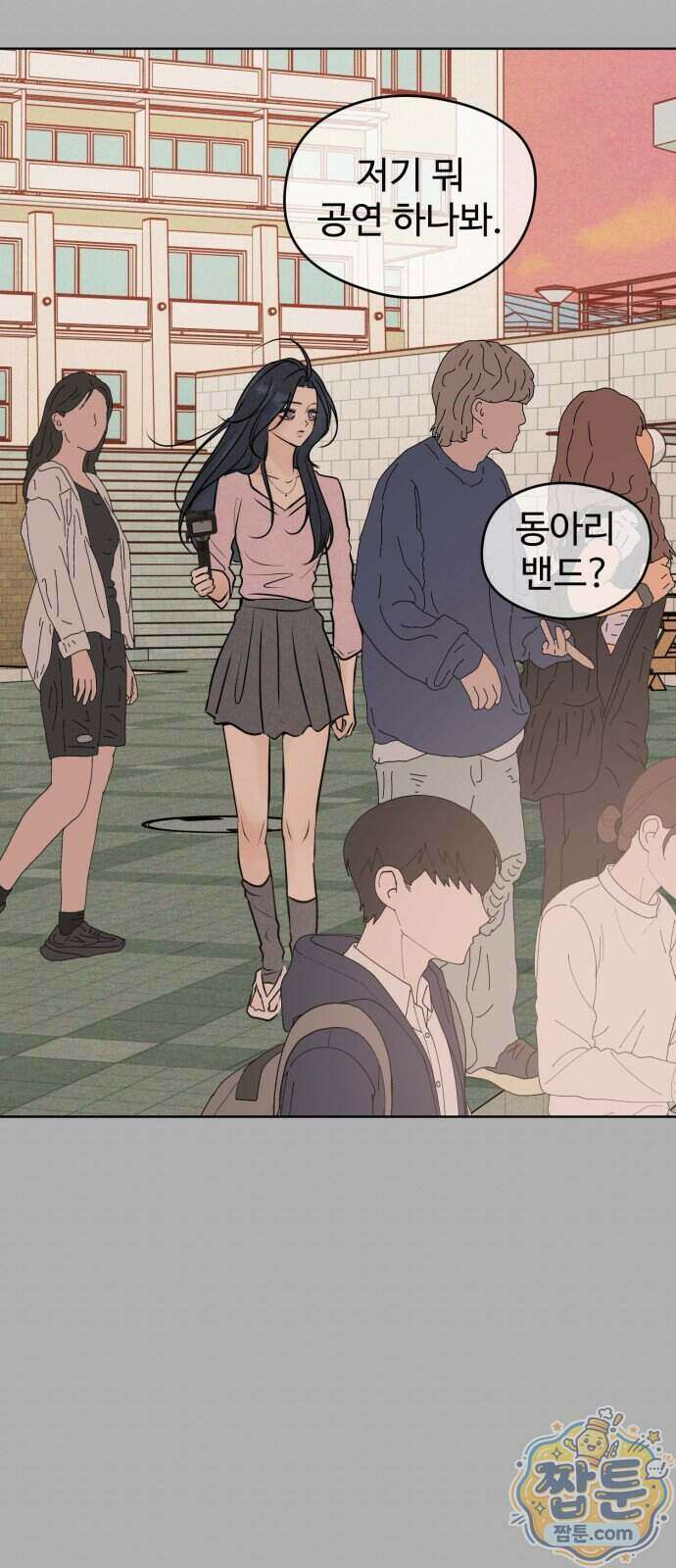 양아치의 첫사랑 35화 10