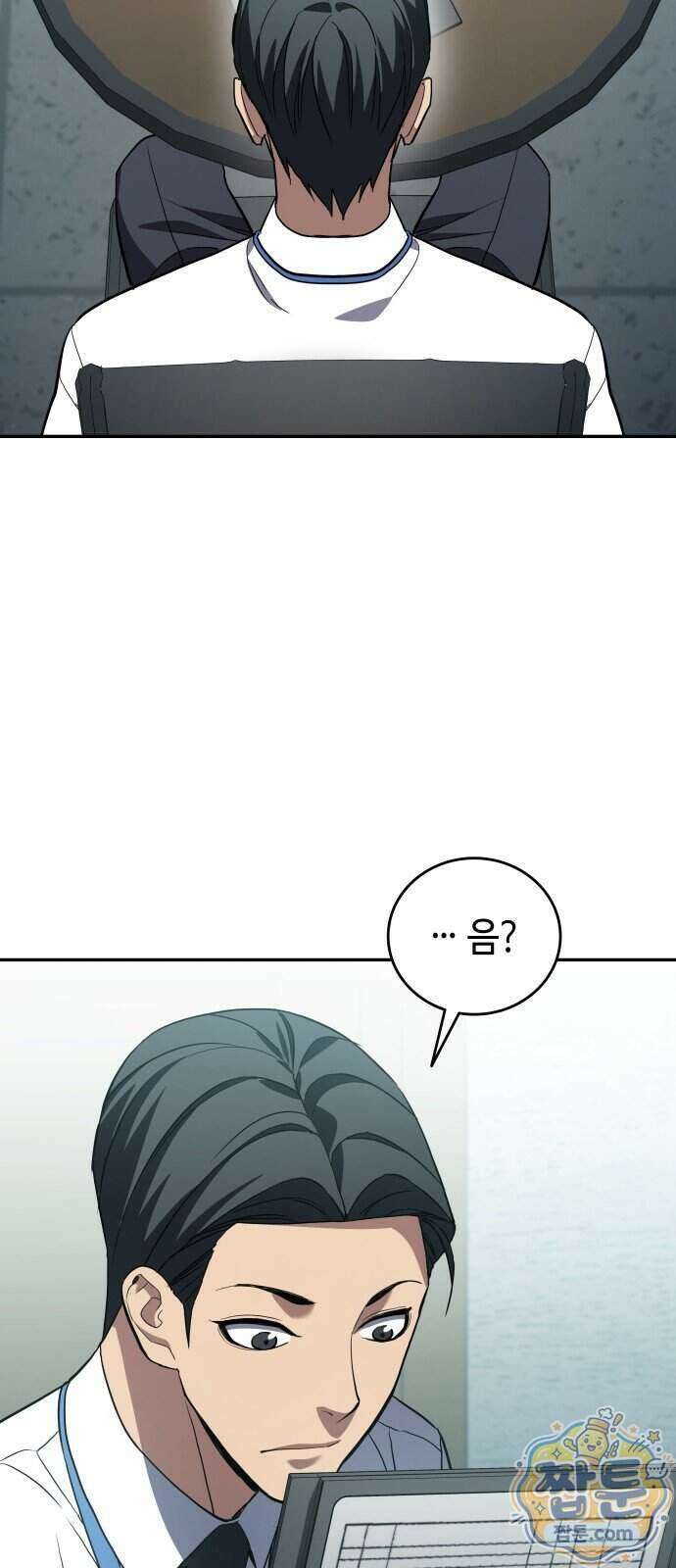 공정거래위원회 72화 13